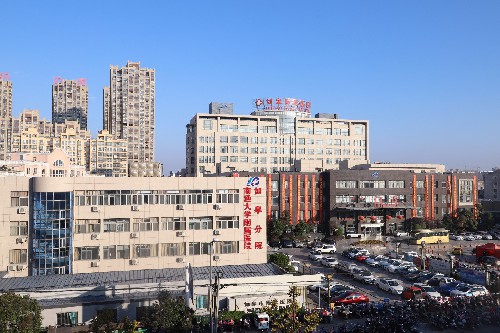 南通大學附屬醫院如皋分院（如皋博愛醫院）